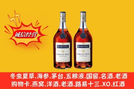 会泽县高价上门回收洋酒蓝带价格